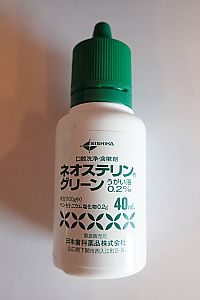 液 アズノール うがい アズノールうがい液と同じ市販薬はないの？イソジンとの違いは？