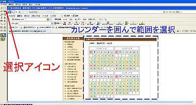 埼玉県所沢市｜歯ならび